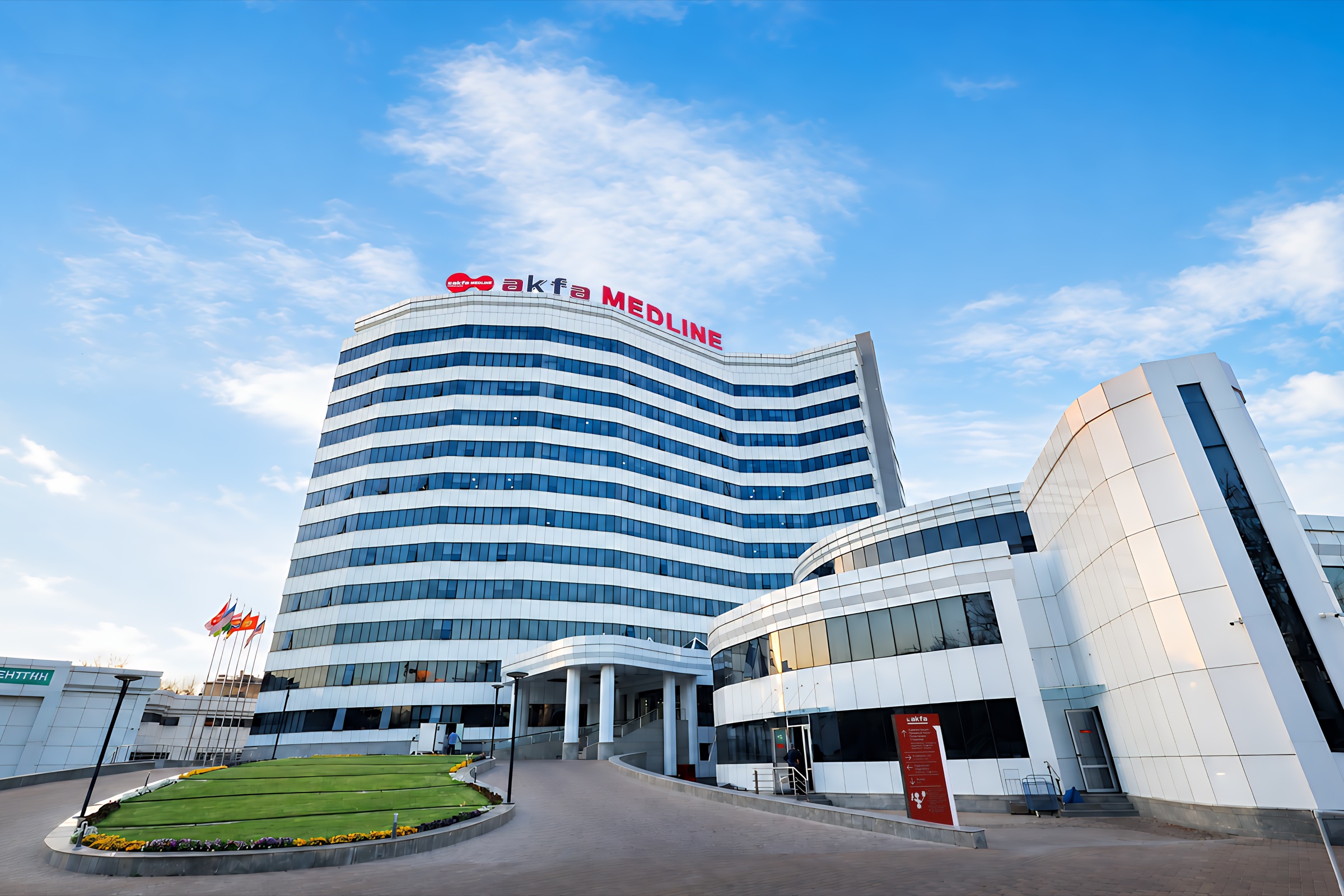 AKFA Medline University Hospital, Tashkent